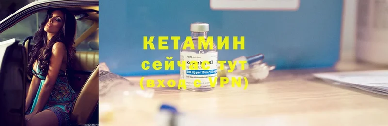 КЕТАМИН ketamine  площадка телеграм  Ливны  кракен tor 